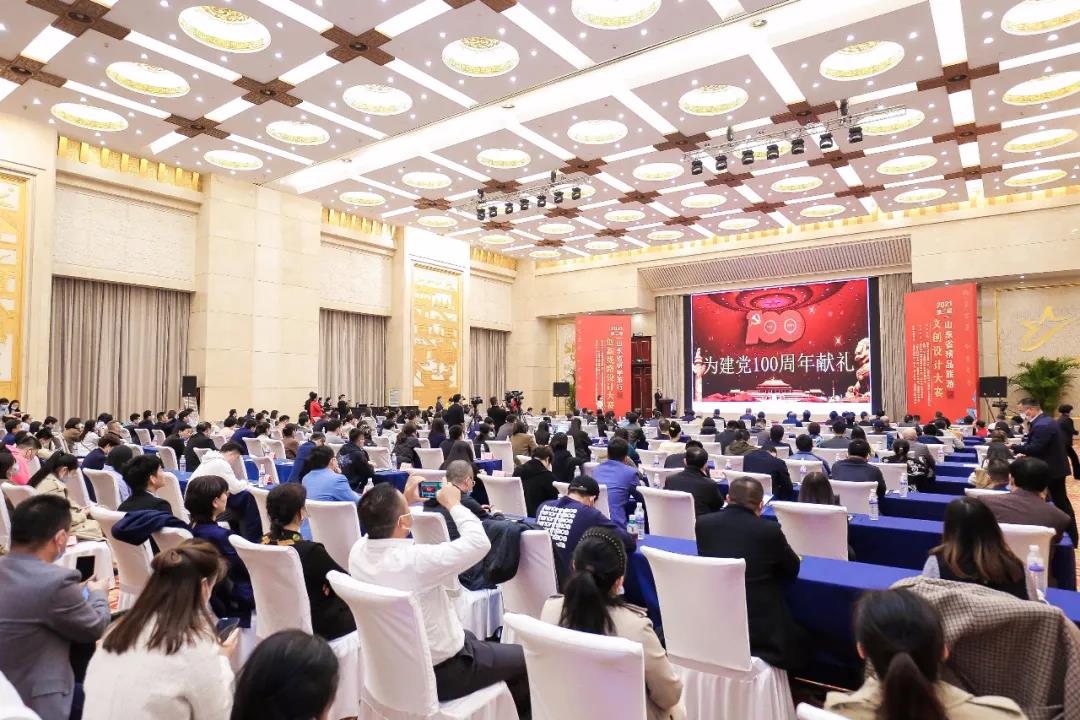 濟(jì)寧孔子文旅集團(tuán)紅色研學(xué)線路榮獲省級(jí)大賽一等獎(jiǎng)！