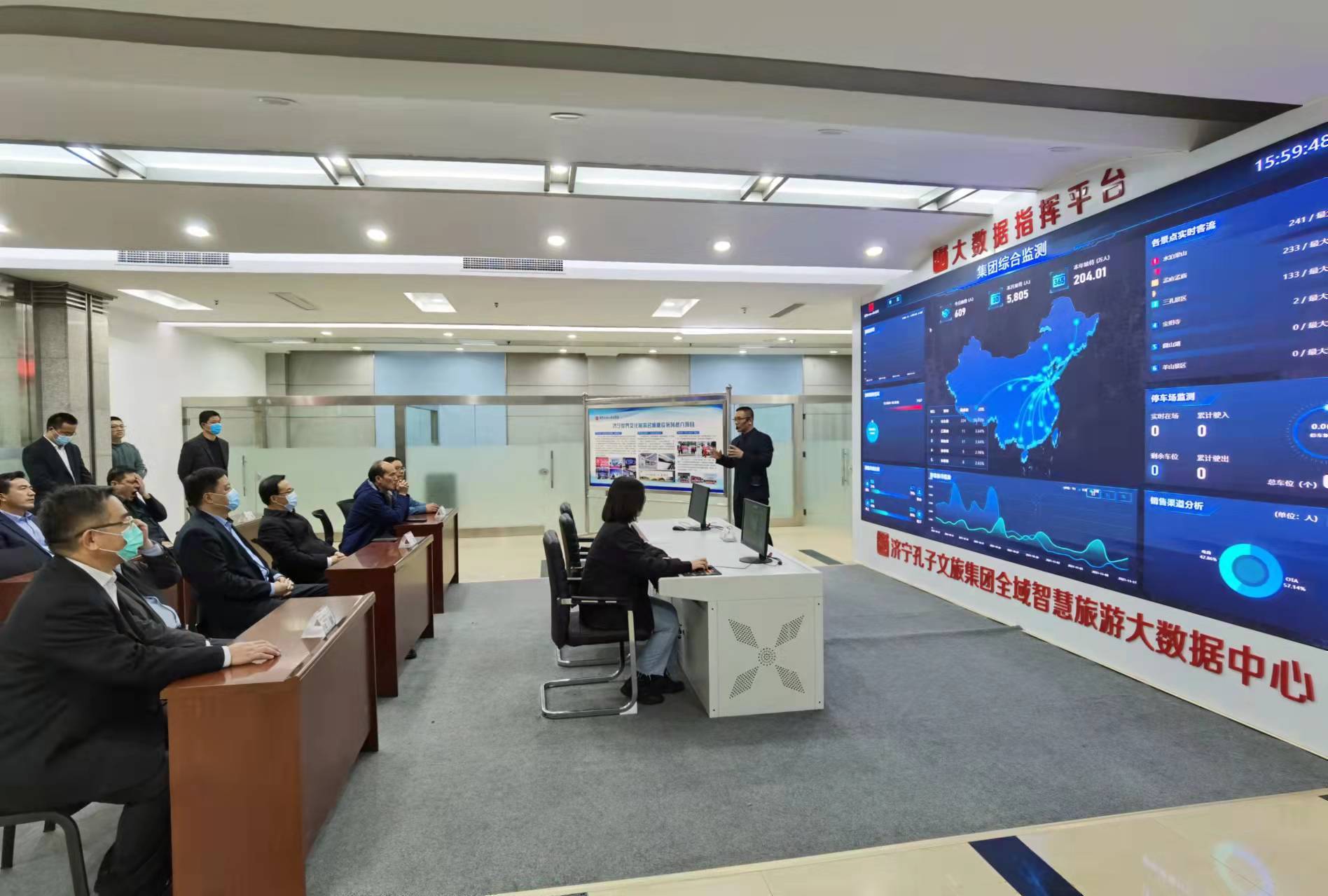 任慶虎、張玉華同志到濟(jì)寧孔子文旅集團(tuán)現(xiàn)場(chǎng)辦公