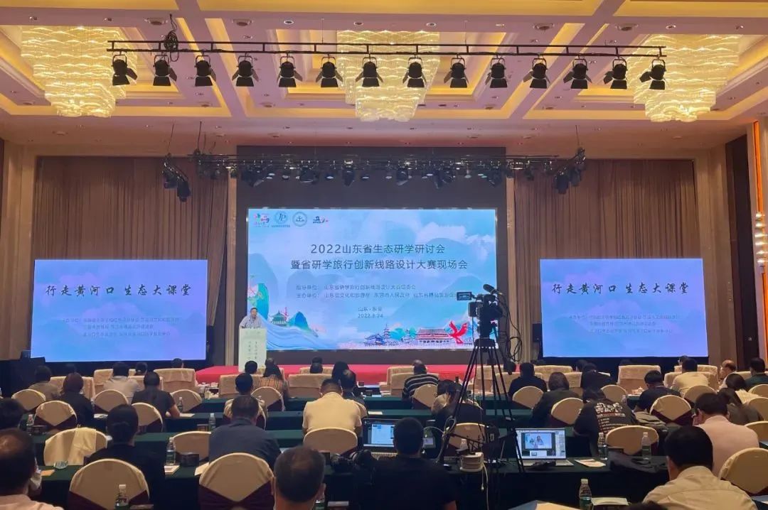 孔子文旅集團應(yīng)邀出席省生態(tài)研學(xué)研討會暨省研學(xué)旅行創(chuàng)新線路設(shè)計大賽現(xiàn)場會