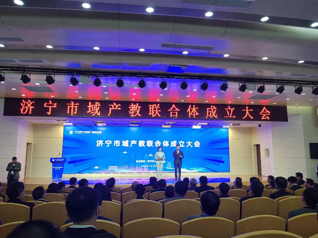 濟寧孔子文化旅游集團與濟寧職業(yè)技術學院簽訂智慧文旅產業(yè)學院共建協議