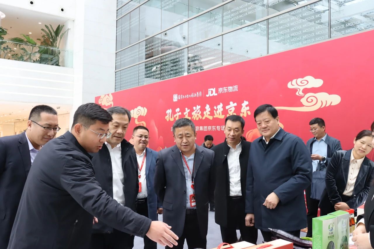 孔子文旅走進(jìn)京東集團(tuán)總部，為8萬(wàn)余名員工帶去一場(chǎng)儒家文化盛宴