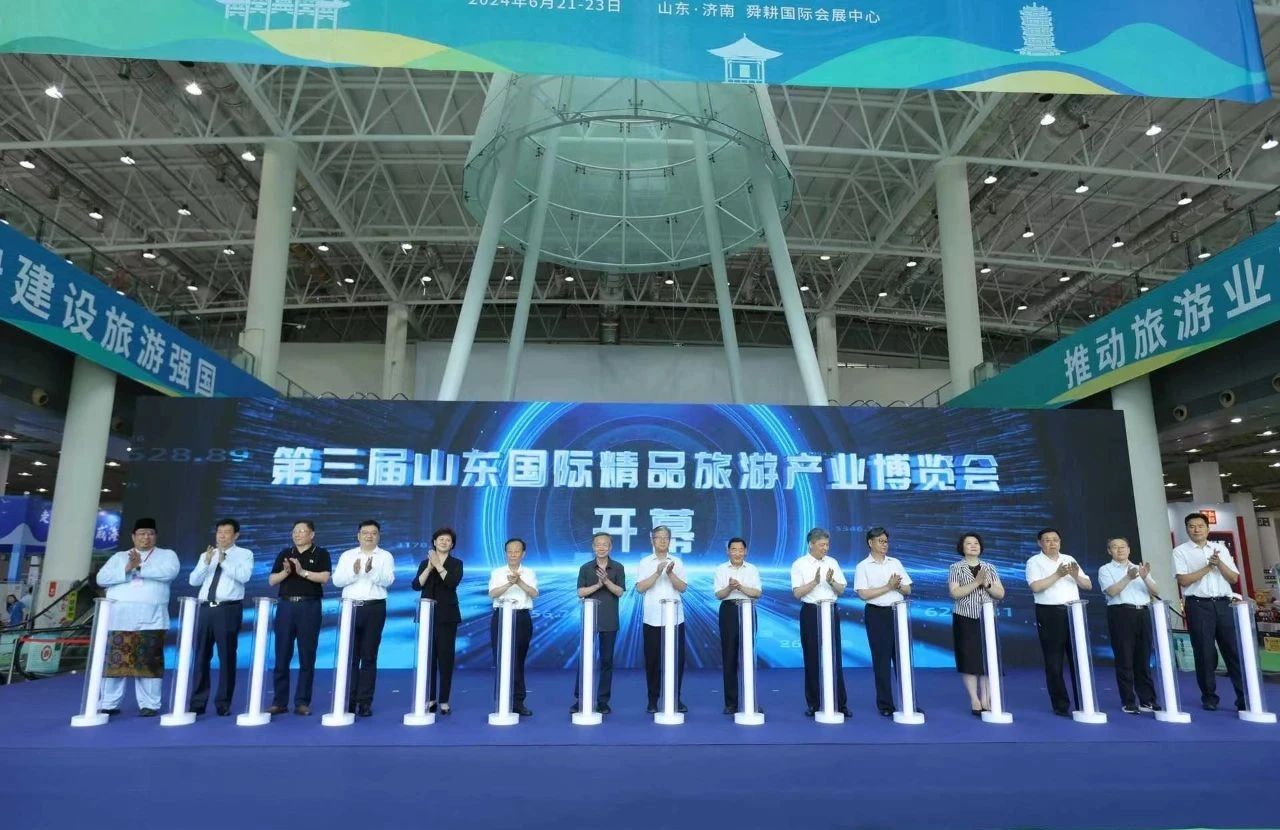 孔子文旅集團參加第三屆山東國際精品旅游產(chǎn)業(yè)博覽會，展示濟寧文旅資源