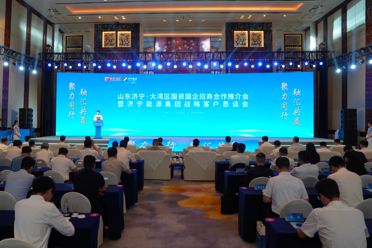 聚力同行 融匯共贏 | 孔子文旅走進大灣區(qū)