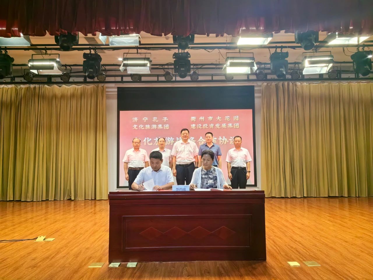 微信圖片_20240909175421 微信圖片_20240909175421