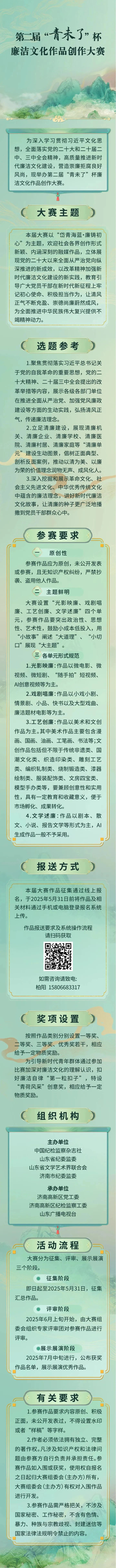 302518158ffad6d7c303bbc9425ed77