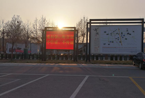 抗擊疫情，鄒魯與您一起同行