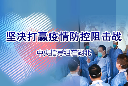 人民網(wǎng)評(píng)：警惕疫情“第二波”，哪怕“十防九空”