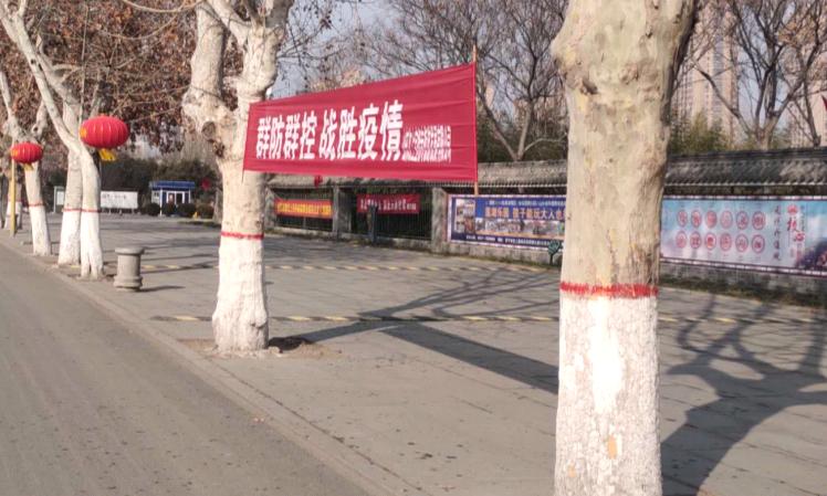 孔子文旅集團汶上寶相寺旅游發(fā)展有限公司疫情防控工作紀(jì)實