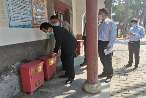 孔子文旅集團開展“五一”節(jié)前疫情防控暨安全生產工作檢查