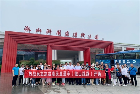 旅游惠民直通車（微山線路）今天正式通車?yán)?！大美微山湖，紅花映碧荷！