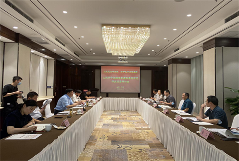 喜訊！孔子文旅集團(tuán)“濟(jì)寧三維全景虛擬景區(qū) 系統(tǒng)研發(fā)及實(shí)施方案研究項(xiàng)目”成功入選山東新舊 動(dòng)能轉(zhuǎn)換重大課題攻關(guān)項(xiàng)目?