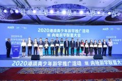 曲阜三孔旅游服務公司研學產品 入選“十佳港澳青少年內地游學產品”