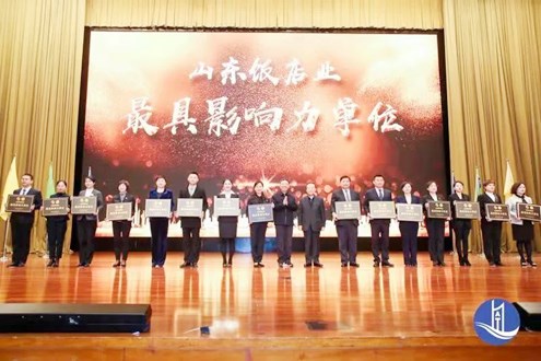 喜訊！香港大廈榮獲“好客山東飯店業(yè)最具影響力單位”