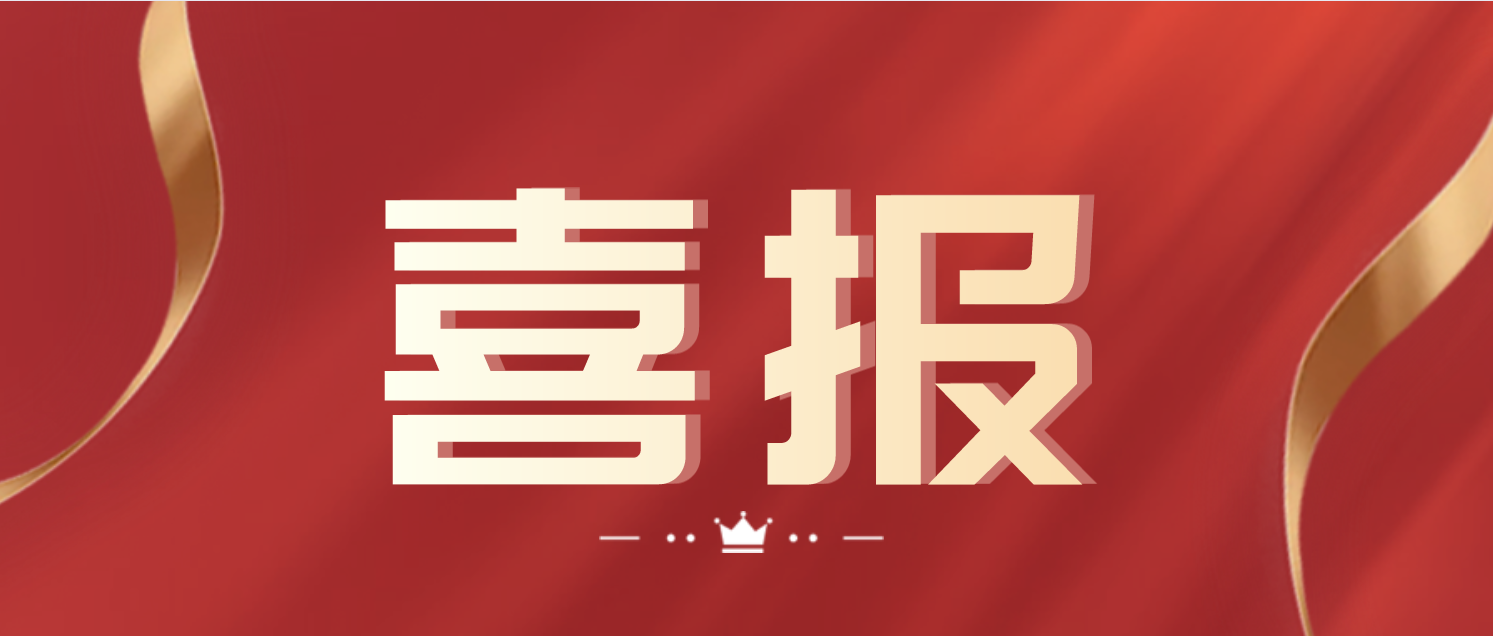 喜訊！孔子文旅集團(tuán)南陽湖農(nóng)場有限公司 休閑農(nóng)業(yè)度假區(qū)獲評國家AAA級旅游景區(qū)