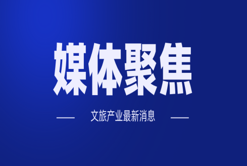 考導(dǎo)游證的看過來，考試大綱發(fā)布了