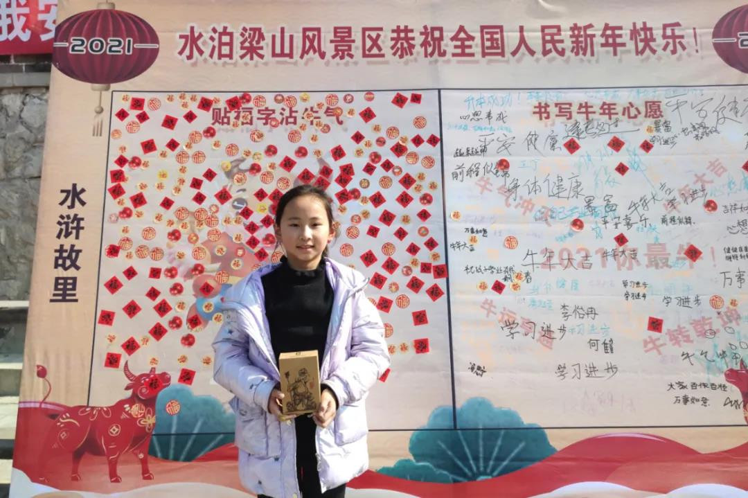 年味十足 | 福門開、好運來，來梁山感受濃濃的年味兒！