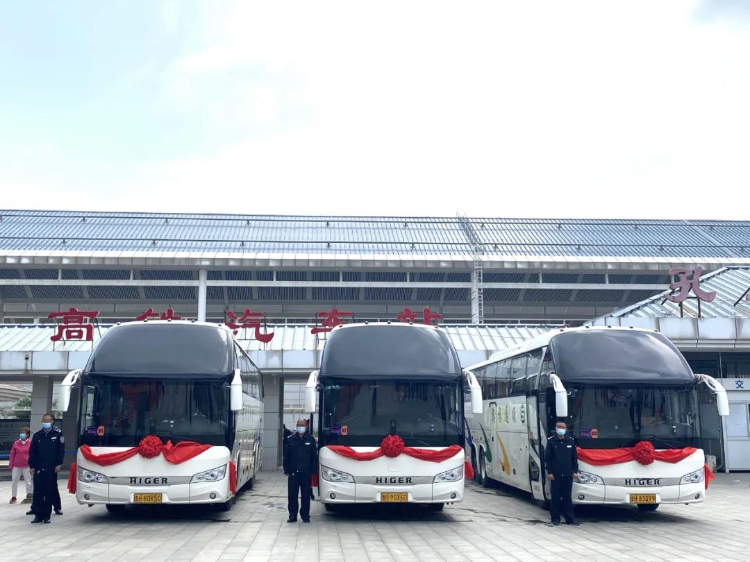 景區(qū)直通車 | 五一假期全面運(yùn)營，一站免費(fèi)直達(dá)景區(qū)