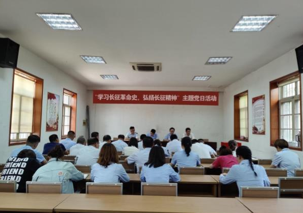 曲阜市三孔文旅黨支部  “學習長征革命史，弘揚長征精神”主題黨日活動報道