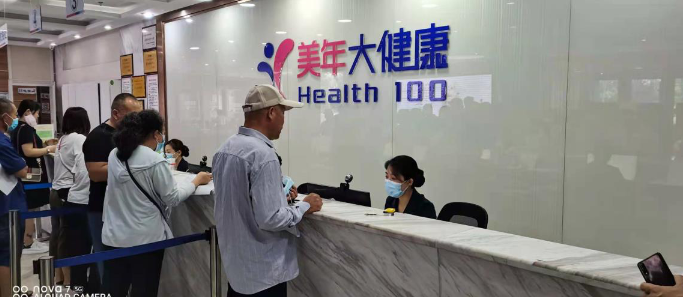 山東濟(jì)寧南陽湖農(nóng)場有限公司開展2021年度職工健康體檢